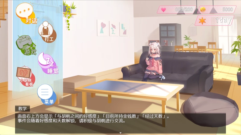 图片[2]-安卓+电脑【互动官中动态CV】雌小鬼义妹一败涂地的诱惑生活 骑 joi模拟器玩-大壮游戏
