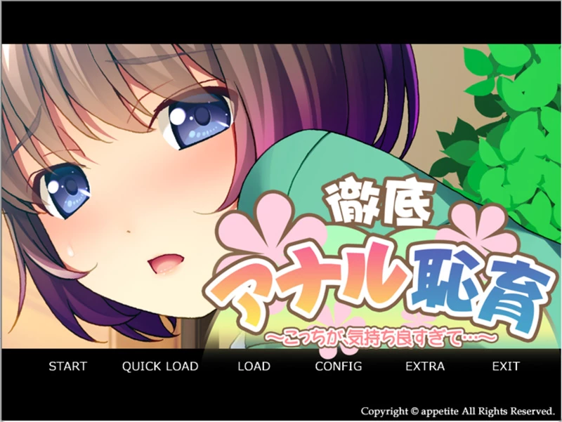安卓+电脑 【日系ADV/CV】彻底肛门羞耻教育 全CG 骑 ty模拟器玩-大壮游戏