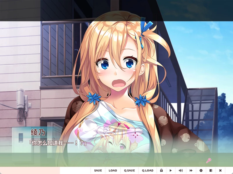 图片[9]-电脑版【爆款ADV汉化CV/纯爱】爱之钥3部合集 骑-大壮游戏