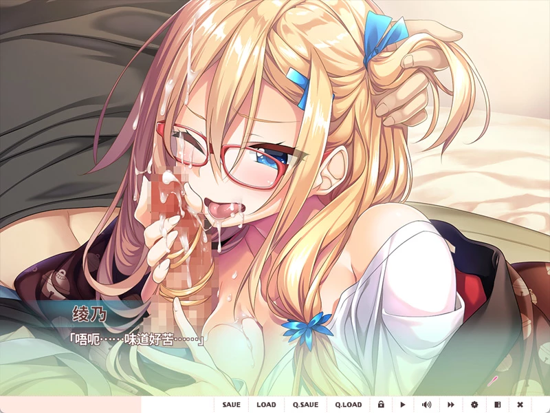 图片[12]-电脑版【爆款ADV汉化CV/纯爱】爱之钥3部合集 骑-大壮游戏