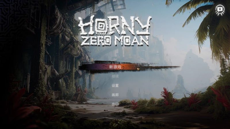 图片[1]-电脑版【欧美3D动态SLG/CV】欲火：零呻吟 Horny: Zero Moan 步-大壮游戏