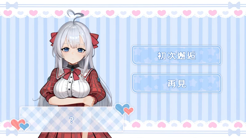 图片[2]-电脑版【养成SLG动态】废案少女~克隆千金的调教生活 官中 步-大壮游戏