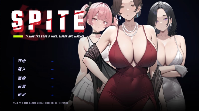图片[1]-电脑版【SLG/动态】报复：拿下老板的妻子、姐妹和母亲 官中+全CG 步-大壮游戏