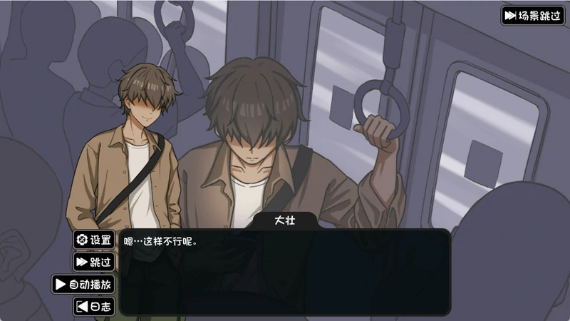 图片[2]-电脑版【互动SLG/动态】NTR家族v1.1.1 精翻汉化版+存档 骑-大壮游戏