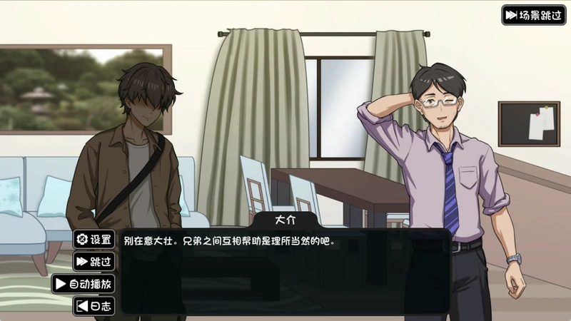 图片[3]-电脑版【互动SLG/动态】NTR家族v1.1.1 精翻汉化版+存档 骑-大壮游戏