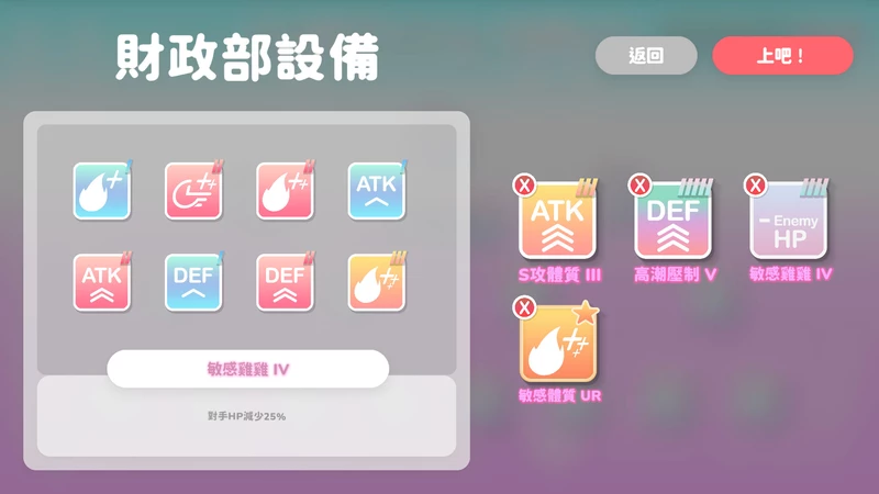 图片[8]-电脑版【互动SLG/中文/全动态】U.F.F.C 天下第一色色武道会 官中 步-大壮游戏
