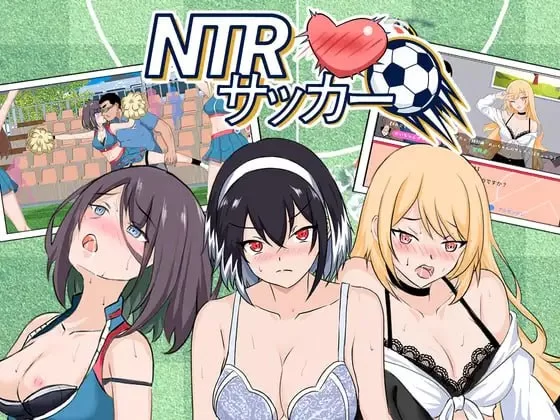 电脑版【SLG/中文/动态】NTR足球 V1.1.2 官中 正式版 步-大壮游戏