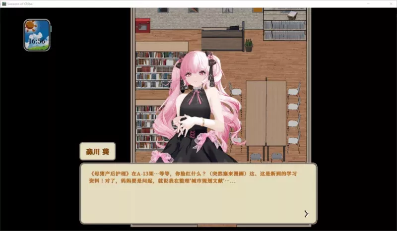 图片[6]-电脑版【SLG动态】归乡狂想曲 V0.9.0 Steam官中 步-大壮游戏