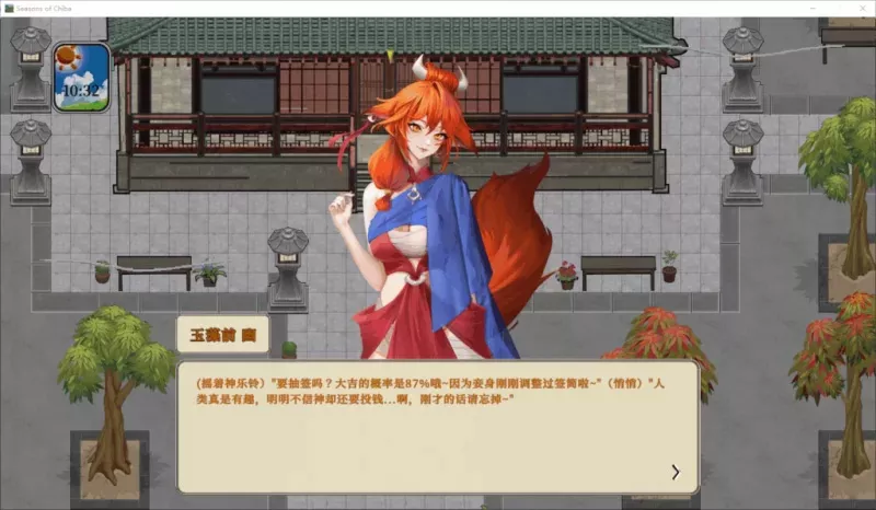 图片[7]-电脑版【SLG动态】归乡狂想曲 V0.9.0 Steam官中 步-大壮游戏