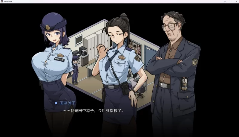 图片[8]-电脑版【爆款SLG新作NTL动态】极道无赖EX女警・鲇川光v1.13 骑-大壮游戏