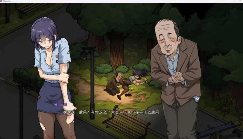 图片[12]-电脑版【爆款SLG新作NTL动态】极道无赖EX女警・鲇川光v1.13 骑-大壮游戏