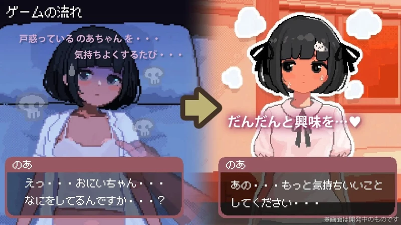 图片[3]-电脑版【互动SLG动态调教触摸】与JK飞机场少女的连续绝顶调教日记v1.2.4 骑-大壮游戏