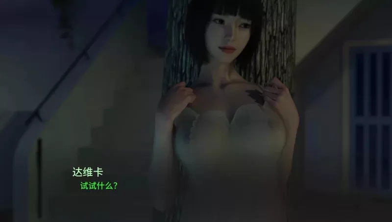 图片[9]-电脑版【精品SLG动态】顽皮的幽灵女孩0.16.0 步-大壮游戏