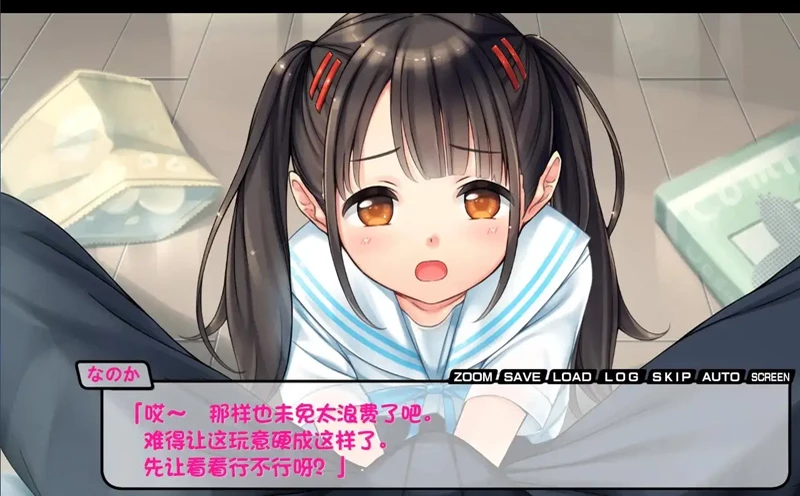 图片[5]-安卓+电脑【ADV类型/CV汉化】奈乃花色情又炎热的日子1.0 骑-大壮游戏