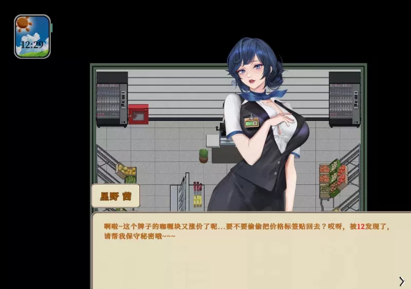 图片[10]-电脑版【SLG动态】归乡狂想曲 V0.9.0 Steam官中 步-大壮游戏