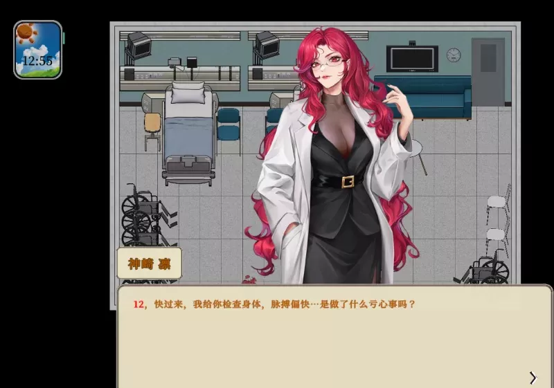 图片[11]-电脑版【SLG动态】归乡狂想曲 V0.9.0 Steam官中 步-大壮游戏
