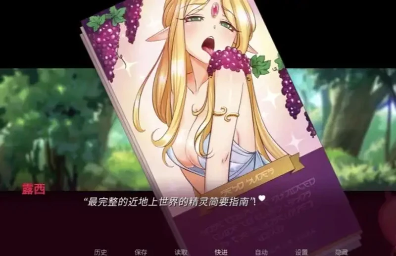 图片[8]-安卓+电脑【SLG/官中】露西惹了大麻烦 v1.5.8+DLC 官中 步-大壮游戏
