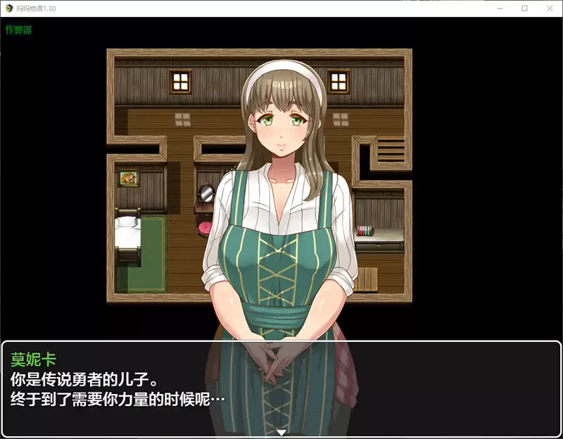 图片[19]-安卓+电脑【日系RPG】妈妈物语 我把熟女妈妈们肚子搞大了 V1.30 作弊 骑-大壮游戏
