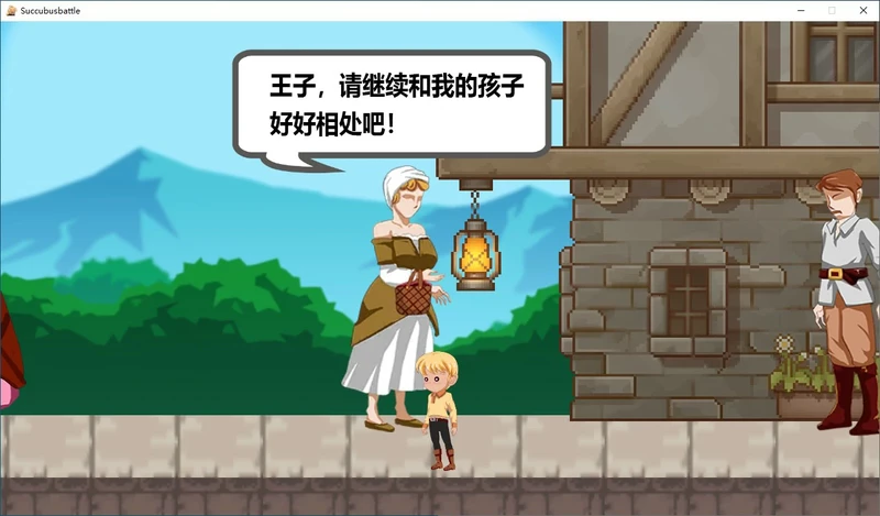 图片[2]-电脑版【ACT/动态】魅魔对战 官中 骑-大壮游戏