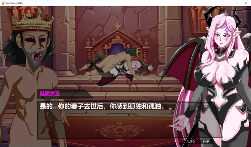 图片[3]-电脑版【ACT/动态】魅魔对战 官中 骑-大壮游戏