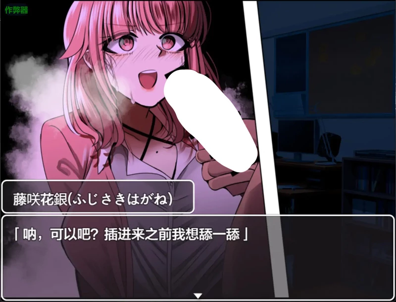 安卓+电脑【日系RPG/汉化/巨乳】牛头人笔记本1.0 作弊 骑-大壮游戏