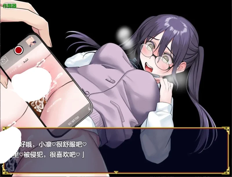 安卓+电脑【日系RPG/汉化/背德】事变1.0 作弊 骑-大壮游戏