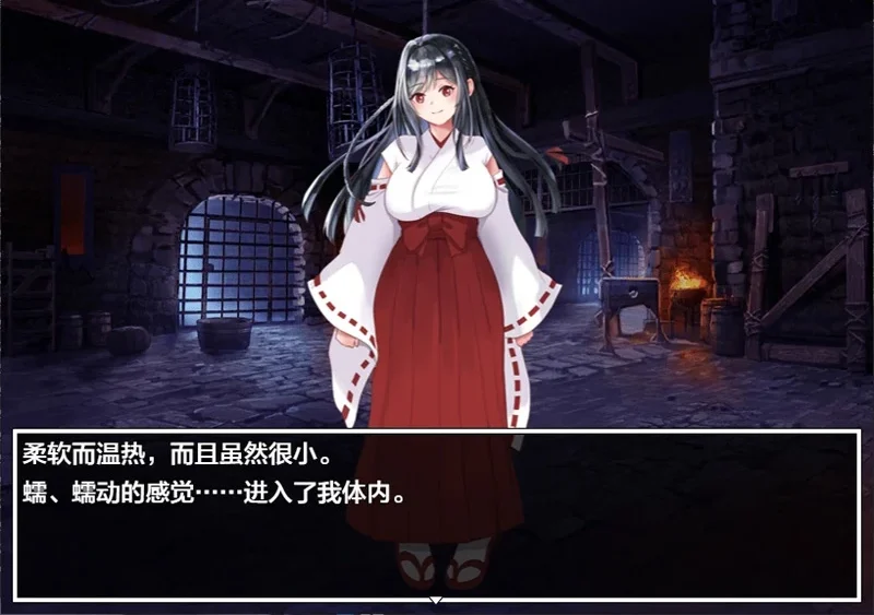 安卓+电脑【日系RPG/汉化/恶堕】希理子神社之献祭巫女1.0 作弊 骑-大壮游戏