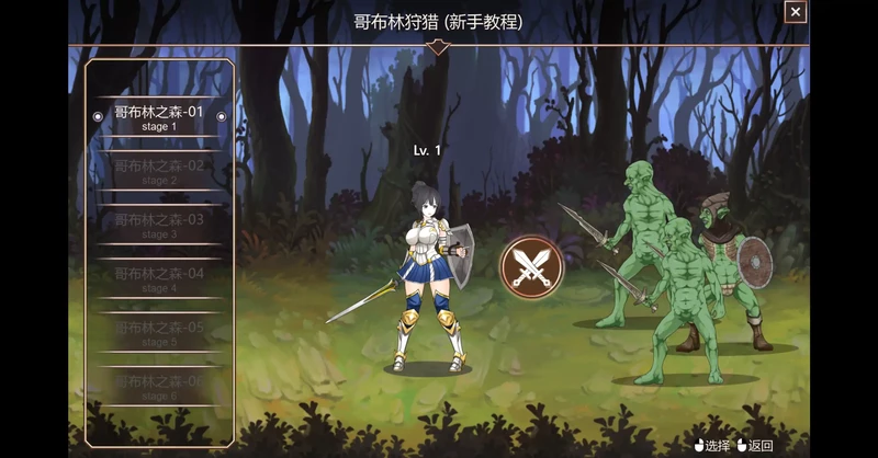 图片[7]-电脑版【日系ACT/动态/冒险】失落荣光-黄昏的继承者0.01 官中 骑-大壮游戏