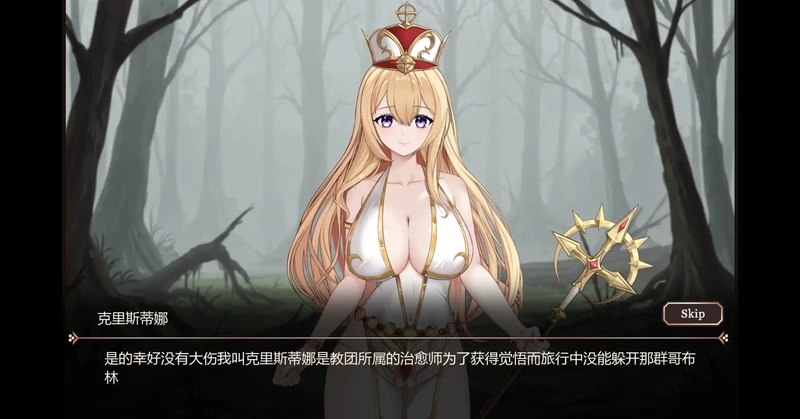 图片[8]-电脑版【日系ACT/动态/冒险】失落荣光-黄昏的继承者0.01 官中 骑-大壮游戏