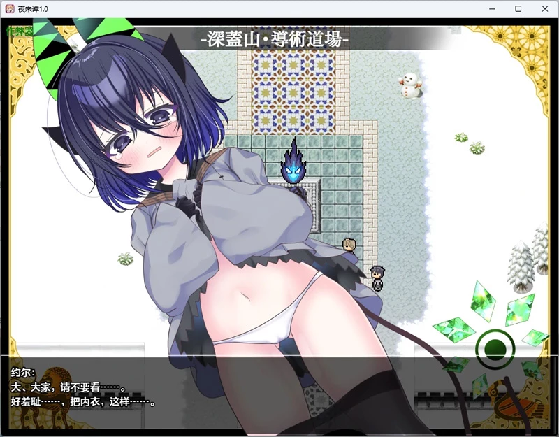 图片[2]-安卓+电脑【日系RPG/汉化/奇幻】夜来谭1.0 作弊 骑-大壮游戏