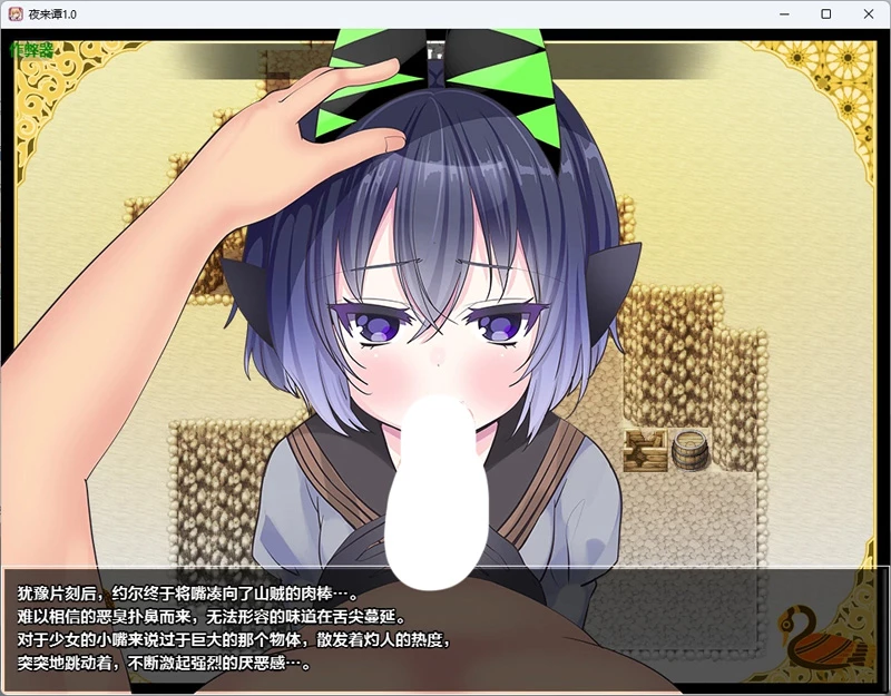 图片[4]-安卓+电脑【日系RPG/汉化/奇幻】夜来谭1.0 作弊 骑-大壮游戏