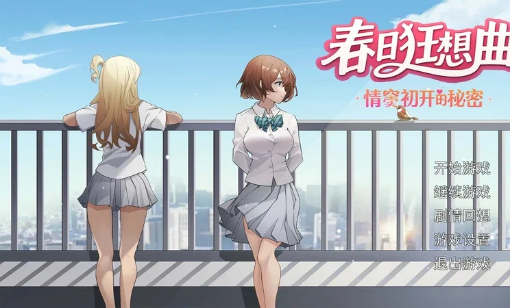 电脑版【日系SLG/动态巨乳】異世界娘 官中 骑-大壮游戏