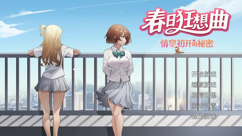 图片[1]-电脑版【日系SLG/动态巨乳】異世界娘 官中 骑-大壮游戏