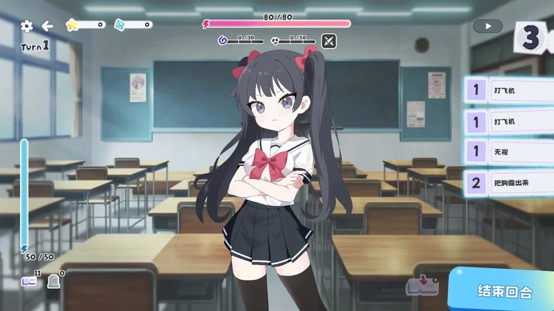 图片[4]-电脑版【日系SLG/动态/少女】只要一次就好，让我和你做爱吧！ 官中 骑-大壮游戏