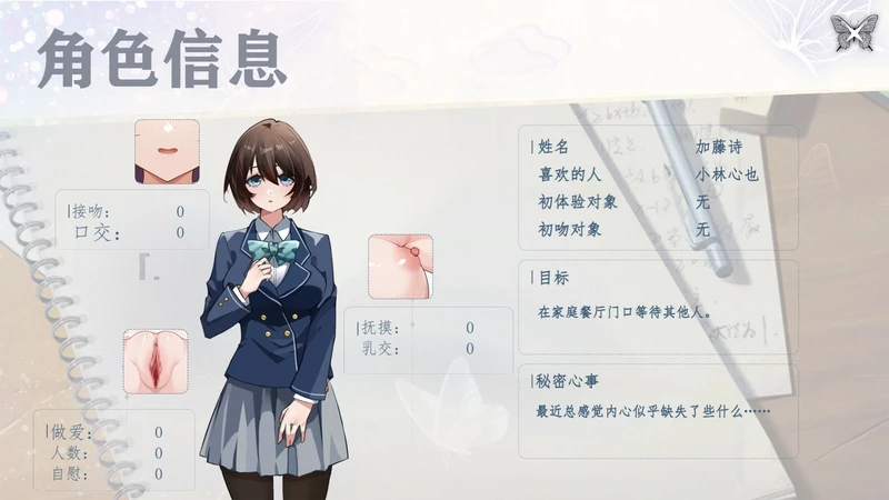 图片[6]-电脑版【日系SLG/动态巨乳】異世界娘 官中 骑-大壮游戏