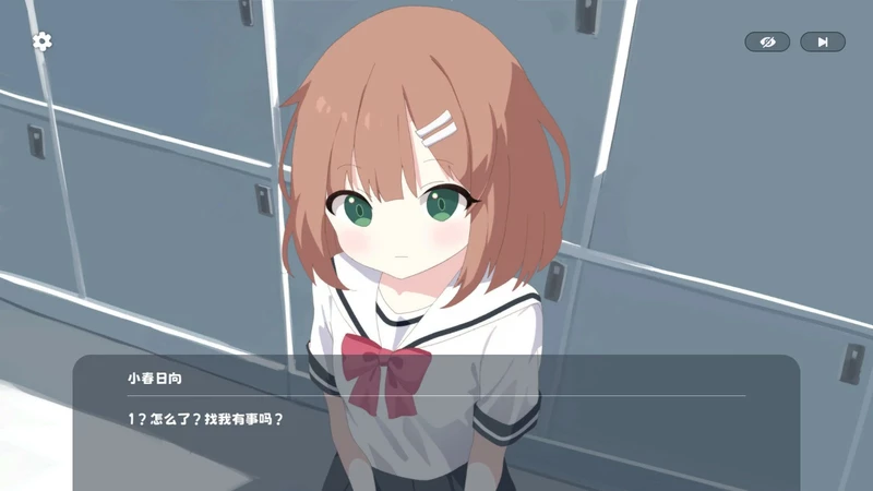 图片[6]-电脑版【日系SLG/动态/少女】只要一次就好，让我和你做爱吧！ 官中 骑-大壮游戏