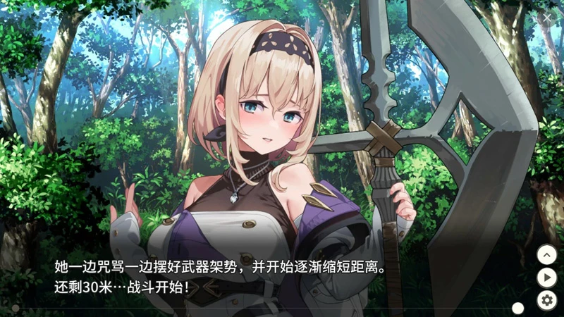 图片[4]-电脑版【日系RPG/动态/巨乳】旅馆、酒馆与女枪士v1.1.1 官中 步-大壮游戏
