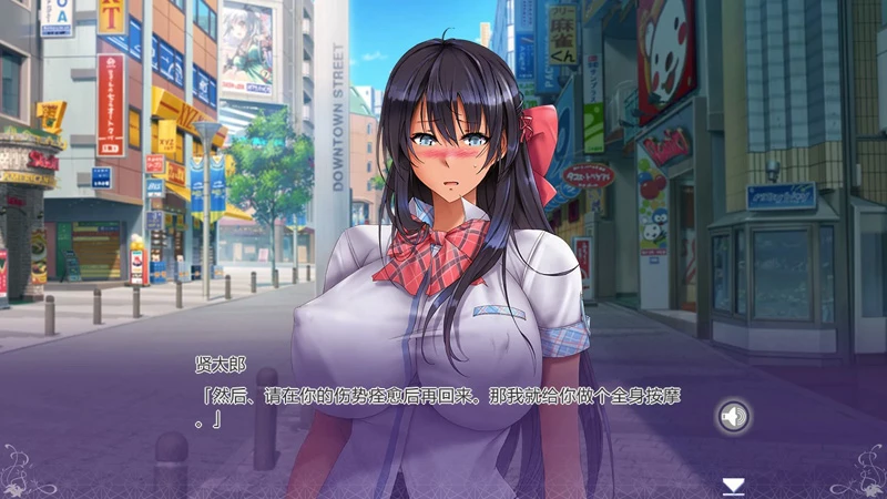 图片[4]-电脑版【日系ADV动态CV/爆乳】姉妹X恋人 官中 骑-大壮游戏