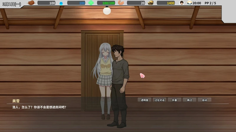 图片[5]-电脑版【日系SLG/动态/NTR】异世界NTR旅馆 V1.40 官中 骑-大壮游戏