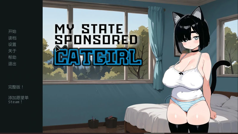 图片[1]-安卓+电脑【日系SLG/动态/猫娘】猫娘宅急便1.05 步-大壮游戏