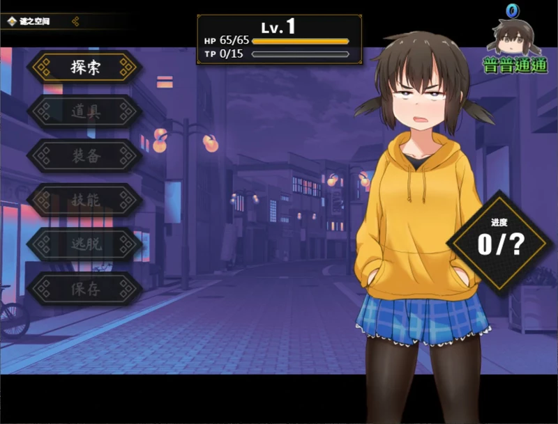 图片[7]-电脑版【日系RPG/动态/少女】栩的人生已经没救了！ 官中 骑-大壮游戏