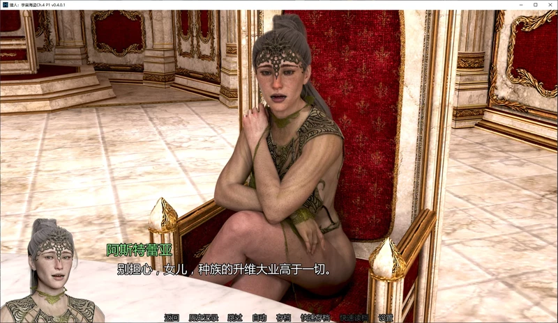 图片[3]-安卓+电脑【欧美SLG/动态/科幻】猎人宇宙海盗Ch.4 P1 v0.4.0.1 步-大壮游戏