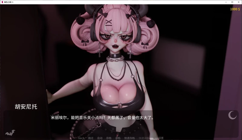 图片[5]-安卓+电脑【欧美SLG/动态/3D】暮色之境1.5 步-大壮游戏