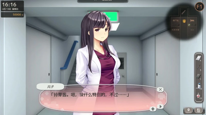 图片[7]-电脑版【日系SLG/CV盗摄/巨乳】病区警卫员26.04.11 官中 骑-大壮游戏