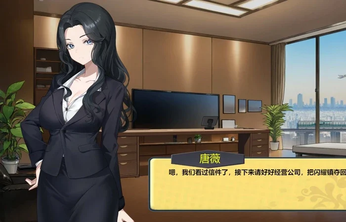 电脑版【日系SLG/动态/NTR】黑金闪耀小镇0.1b 官中 步-大壮游戏