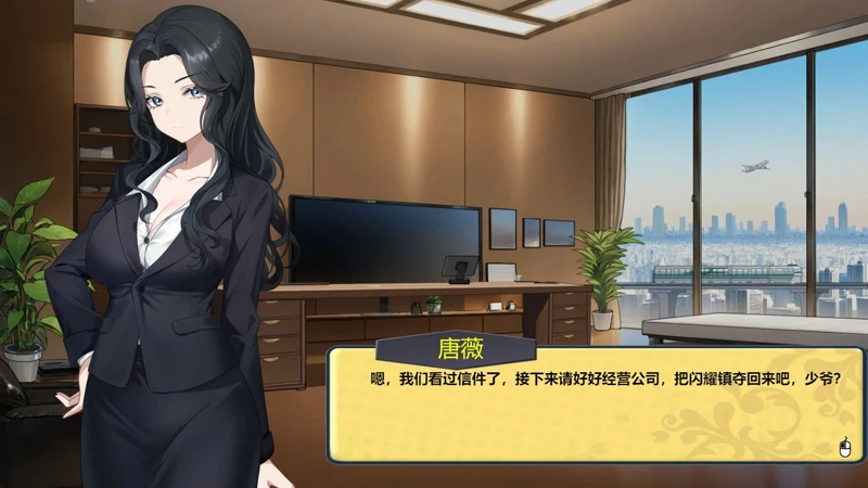 图片[2]-电脑版【日系SLG/动态/NTR】黑金闪耀小镇0.1b 官中 步-大壮游戏