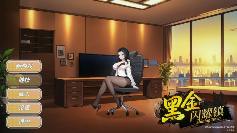 图片[1]-电脑版【日系SLG/动态/NTR】黑金闪耀小镇0.1b 官中 步-大壮游戏