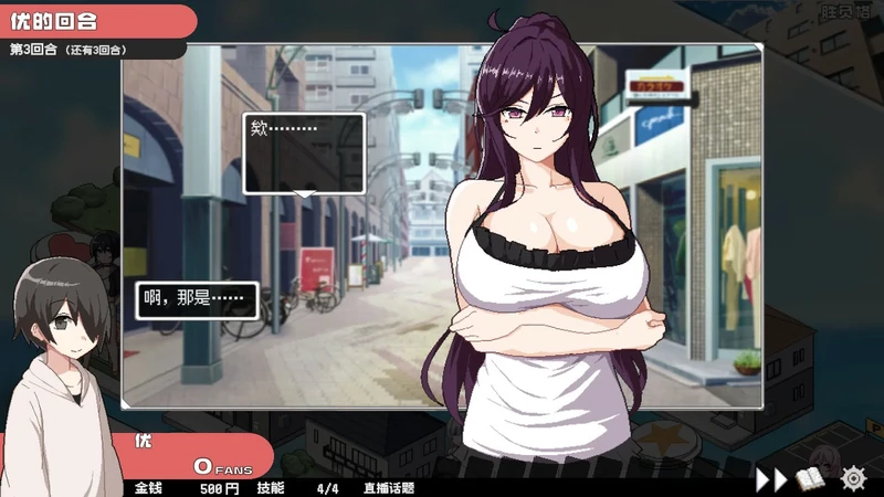 图片[2]-电脑版【日系SLG/动态/CV母女】骰子女神美人母女v1.0.4 官中 步-大壮游戏