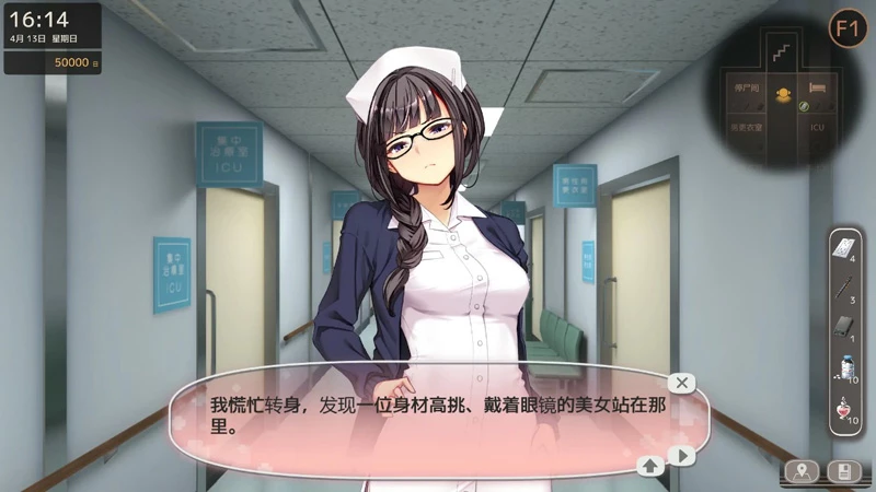 图片[5]-电脑版【日系SLG/CV盗摄/巨乳】病区警卫员26.04.11 官中 骑-大壮游戏