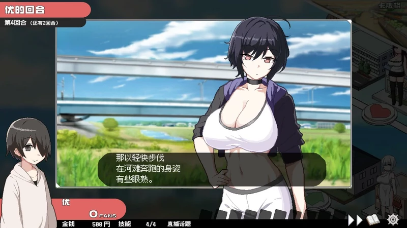 图片[5]-电脑版【日系SLG/动态/CV母女】骰子女神美人母女v1.0.4 官中 步-大壮游戏